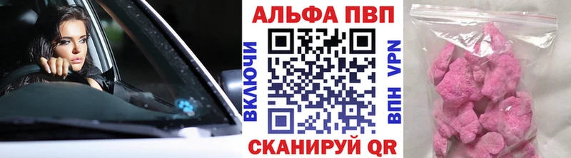 Альфа ПВП СК КРИС  Мыски 