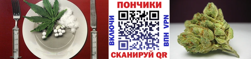 Еда ТГК конопля  Мыски 
