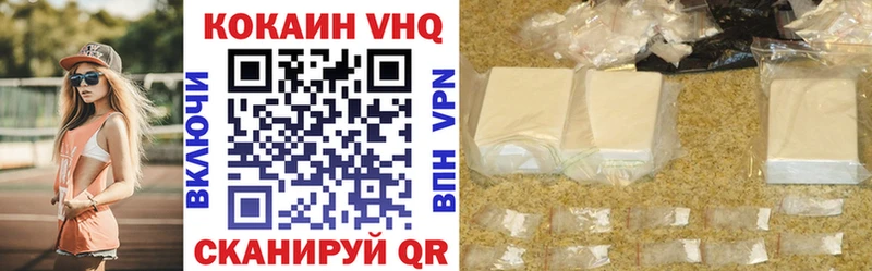 КОКАИН Боливия  Мыски 