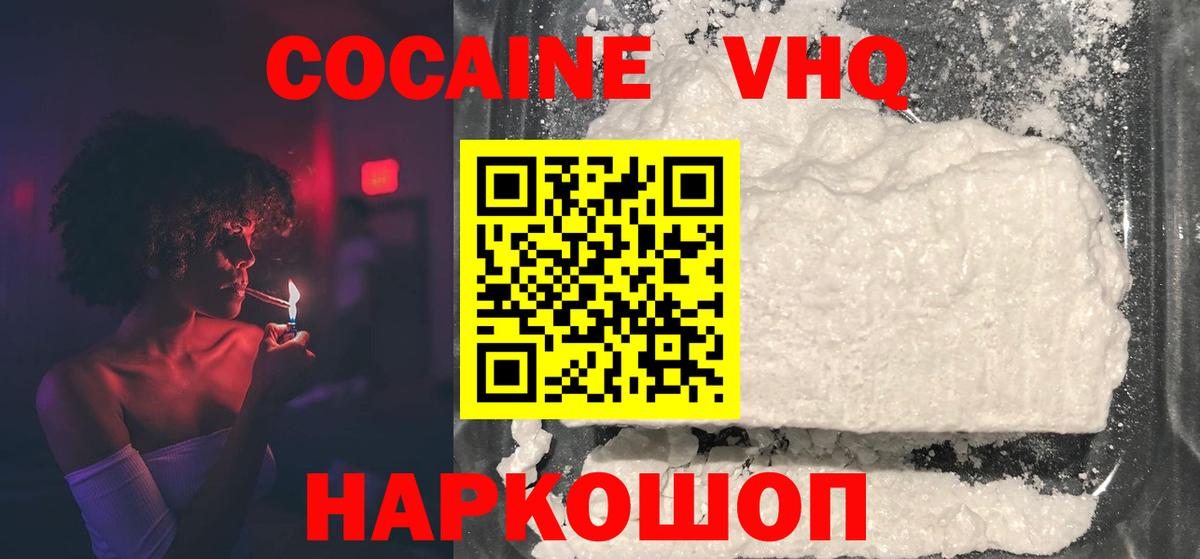 COCAIN Columbia Мыски