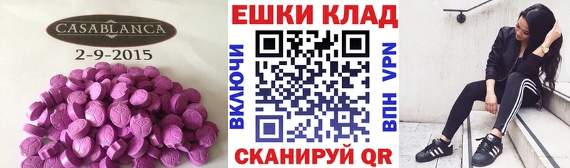 Экстази Punisher Мыски