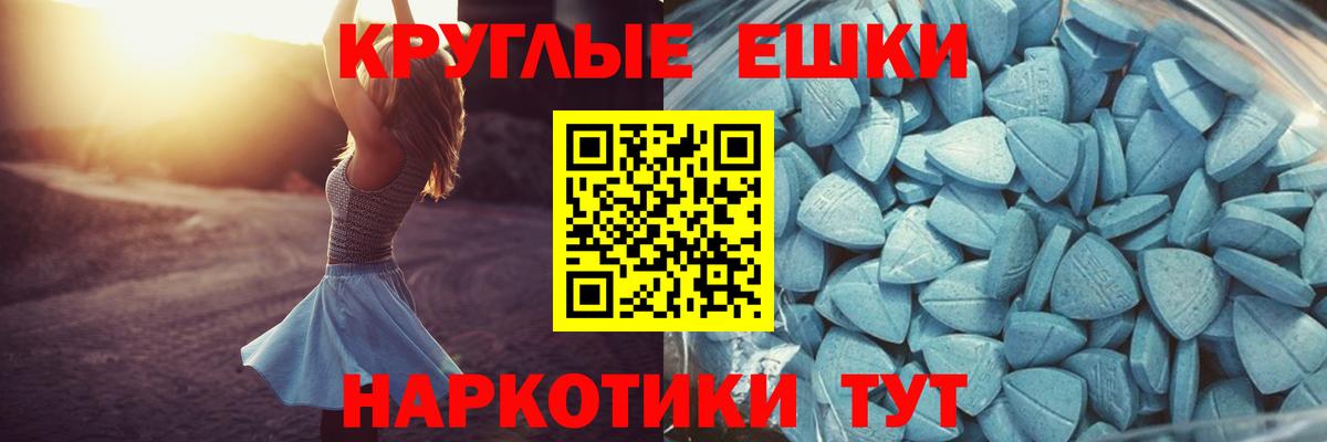 Ecstasy  ЭКСТАЗИ 250 мг  KRAKEN tor  Вход с VPN  Экстази 300 mg  Мыски 