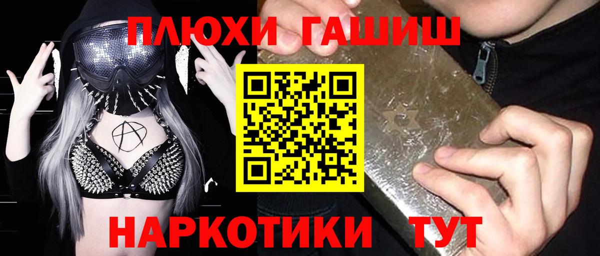 ГАШ 40% ТГК Мыски