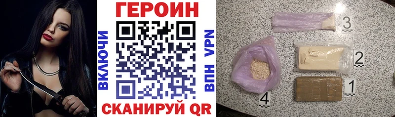 Героин гречка  OMG ONION  Мыски 