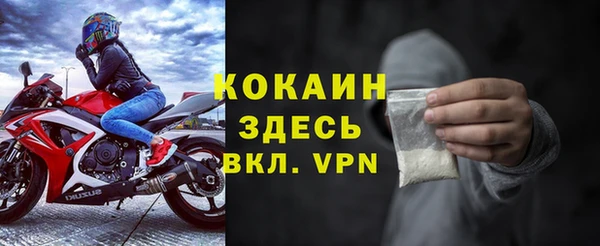 кокс Лихославль