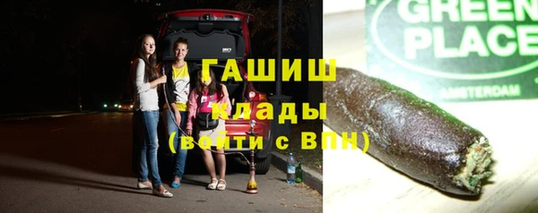 ГАЛЛЮЦИНОГЕННЫЕ ГРИБЫ Майский
