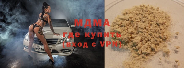 МДМА Березники