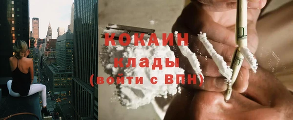 марихуана Магадан