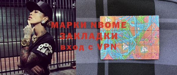 ГАЛЛЮЦИНОГЕННЫЕ ГРИБЫ Майский