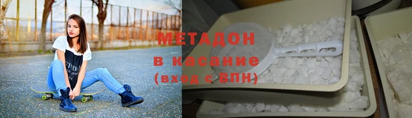 MDMA Магас