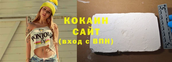 ГАЛЛЮЦИНОГЕННЫЕ ГРИБЫ Майский