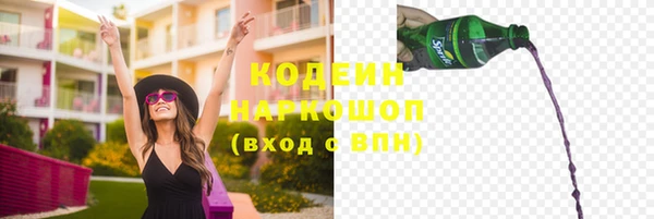 МДМА Березники