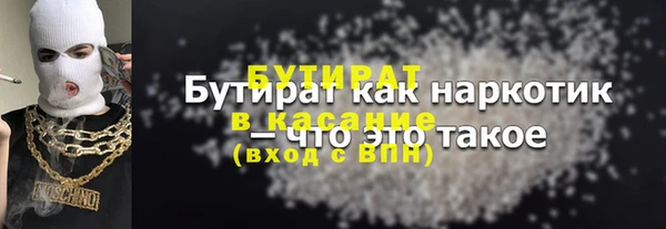 марихуана Магадан