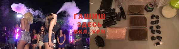 мескалин Домодедово