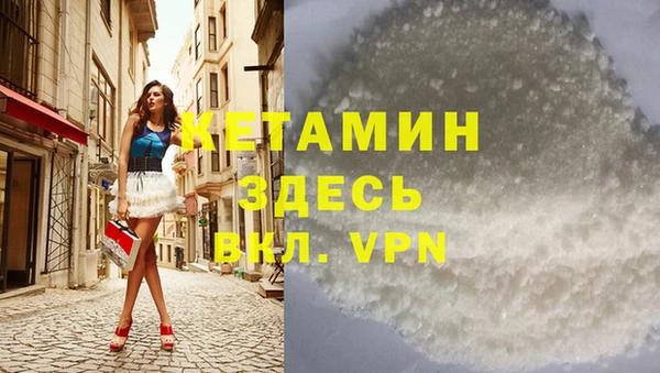 MDMA Магас