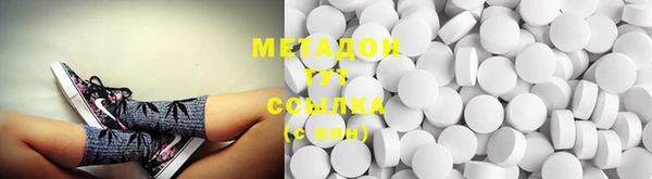 MDMA Магас