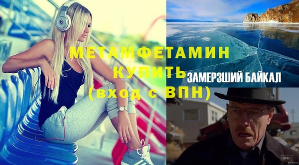 ГАЛЛЮЦИНОГЕННЫЕ ГРИБЫ Майский