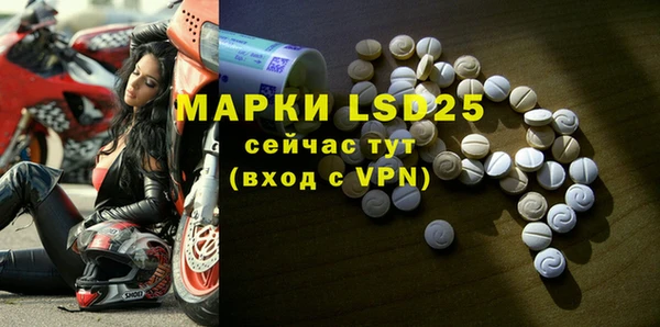 MDMA Магас