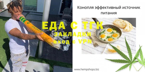 первитин Липки