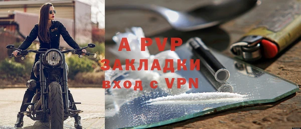 спайс Лиски