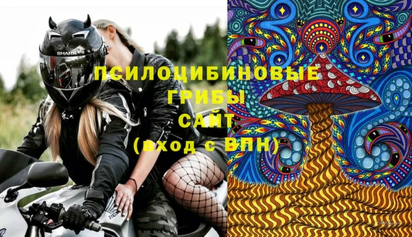 мескалин Домодедово