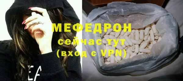 первитин Липки
