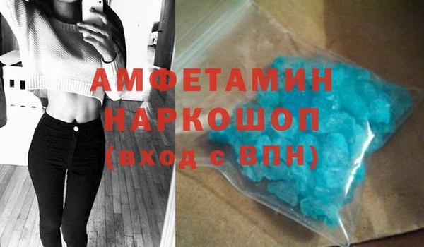 спайс Лиски