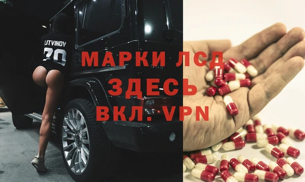 MDMA Магас