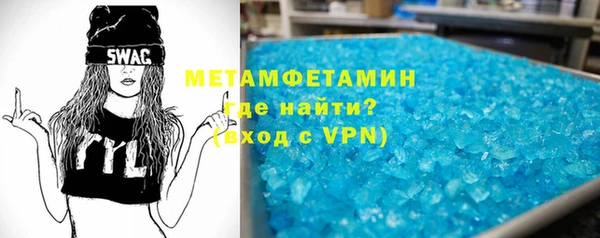 первитин Липки