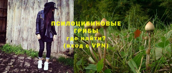 спайс Лиски