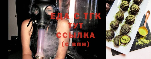 первитин Липки