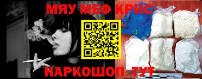 мефедрон мука Аргун