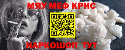 мдма Канаш