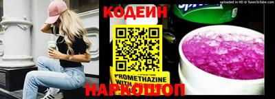 мдма Канаш