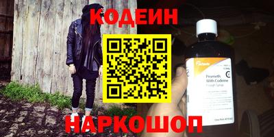 мдма Канаш