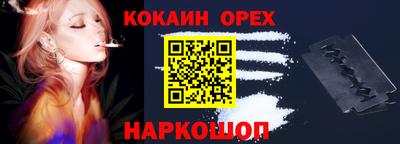 ешки Апшеронск