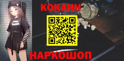 мдма Канаш