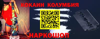 мефедрон мука Аргун