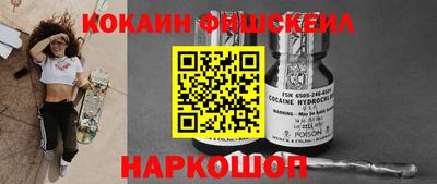 ешки Апшеронск