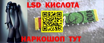 мдма Канаш