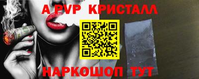 амфетамин Кандалакша