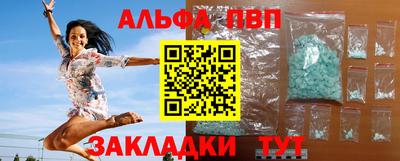 a pvp Камышлов