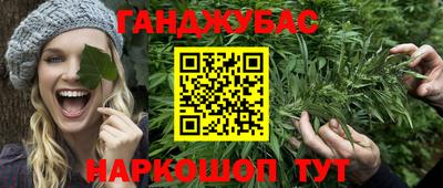 мефедрон мука Аргун