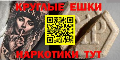 альфа пвп VHQ Апрелевка