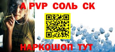 амфетамин Кандалакша