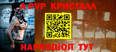 a pvp Камышлов