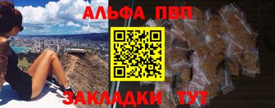 ешки Апшеронск