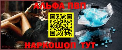 мдма Канаш