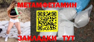 a pvp Камышлов