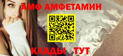 амфетамин Кандалакша